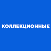 Колекционные Funko Pop
